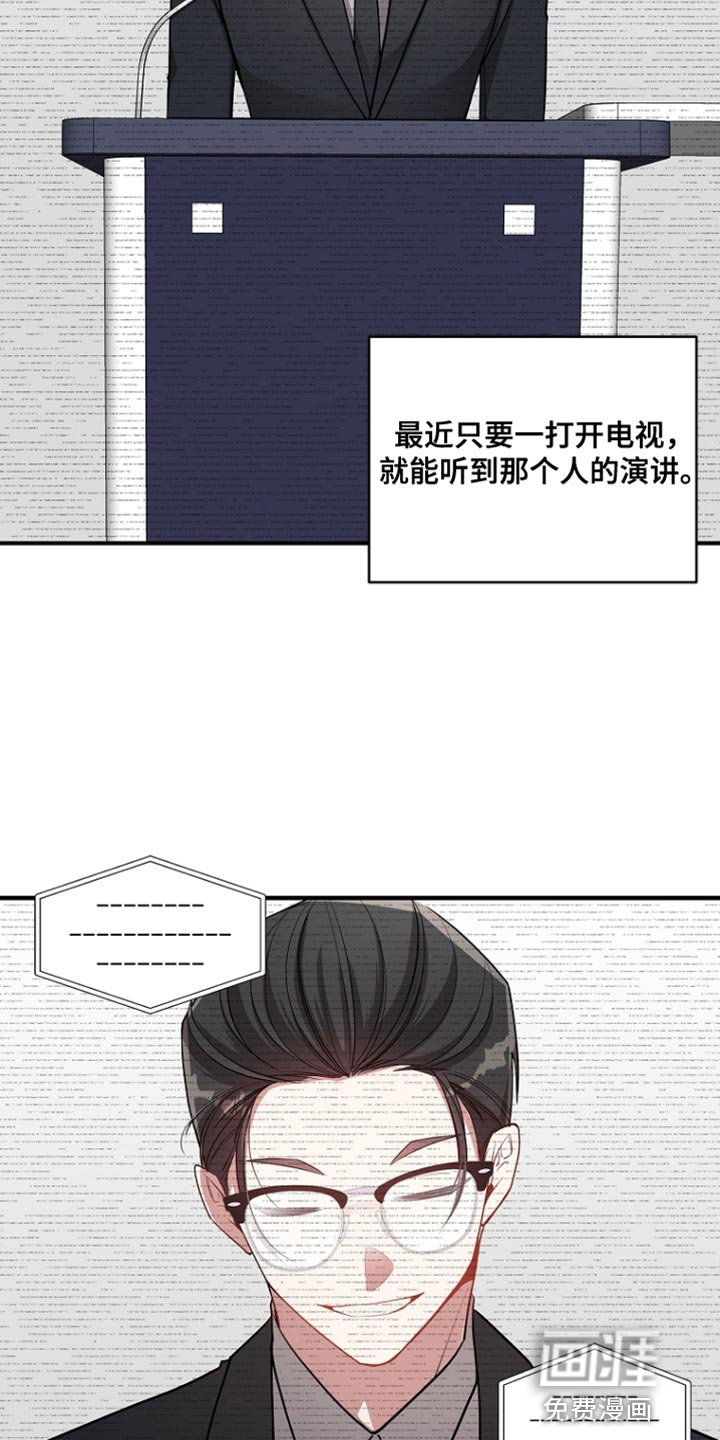 第68章：【第二季】已经结束了