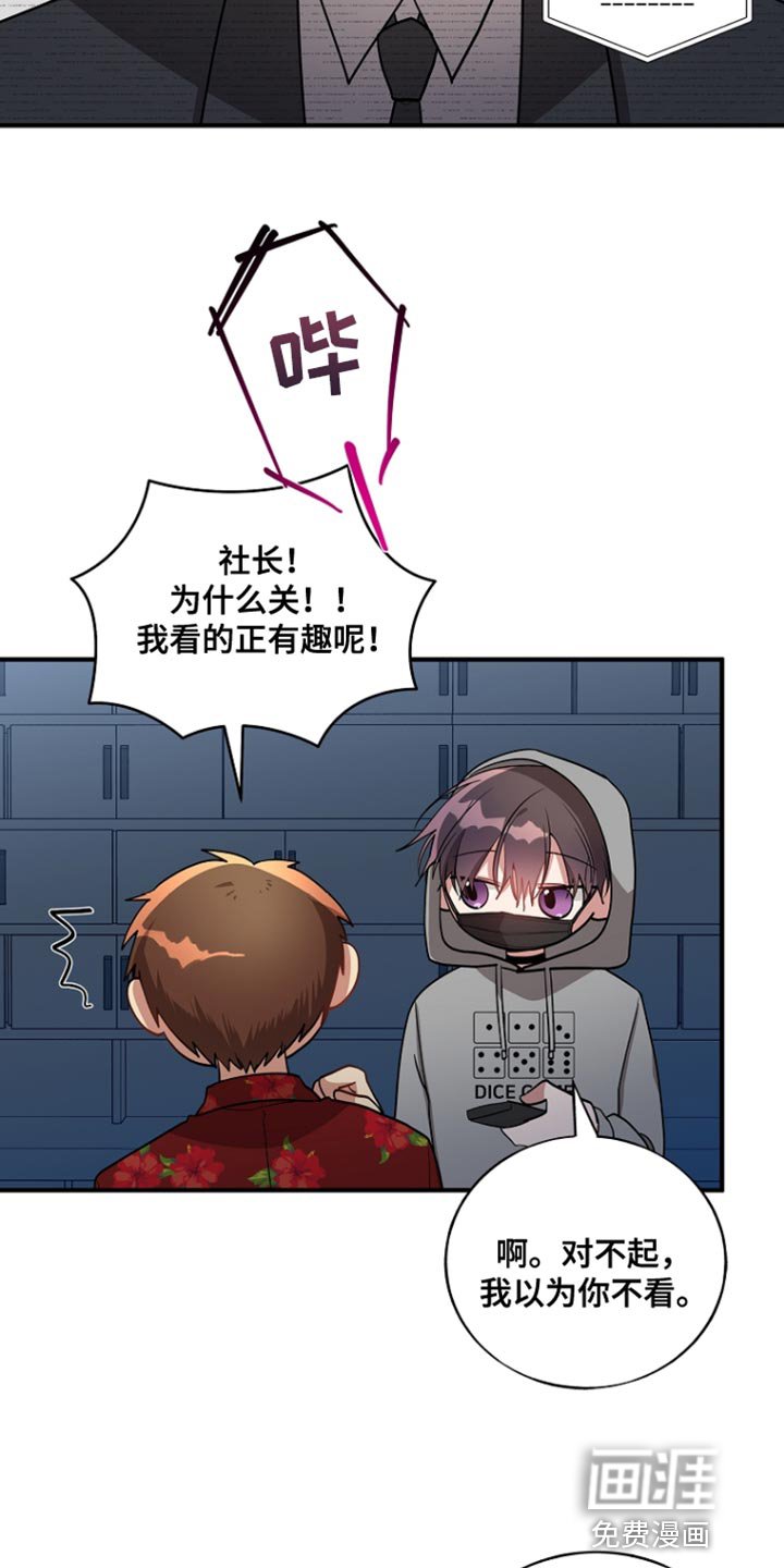 第68章：【第二季】已经结束了