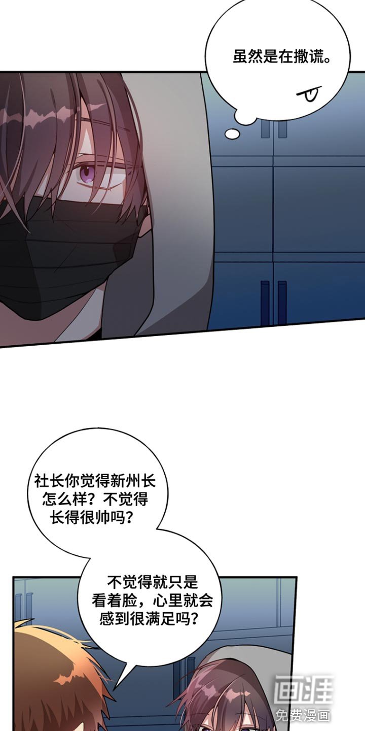 第68章：【第二季】已经结束了