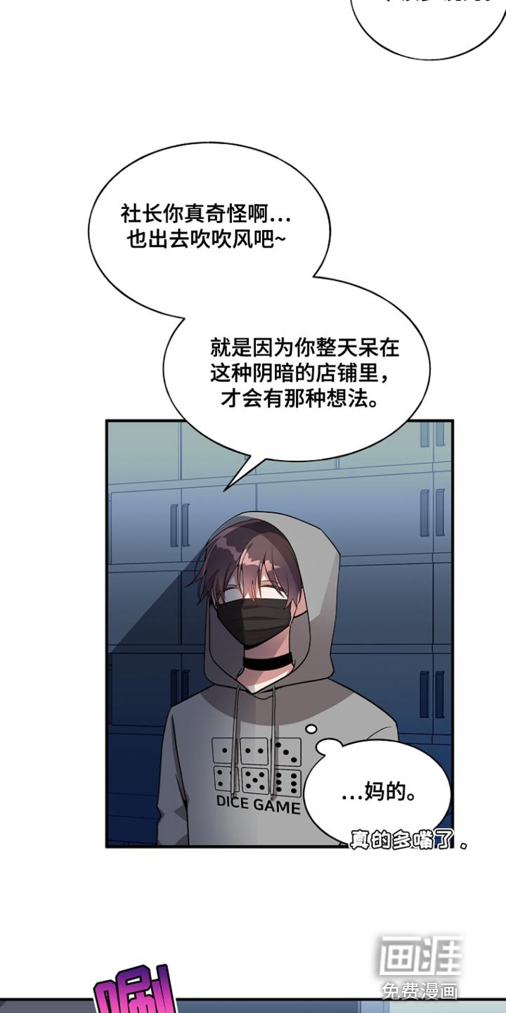 第68章：【第二季】已经结束了