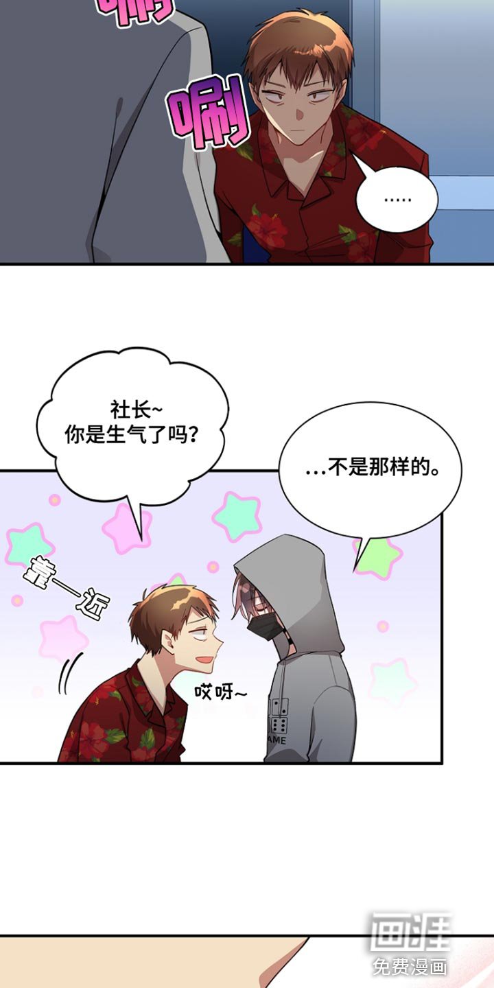 第68章：【第二季】已经结束了