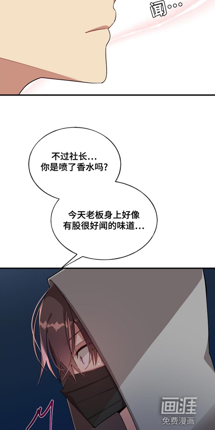 第68章：【第二季】已经结束了