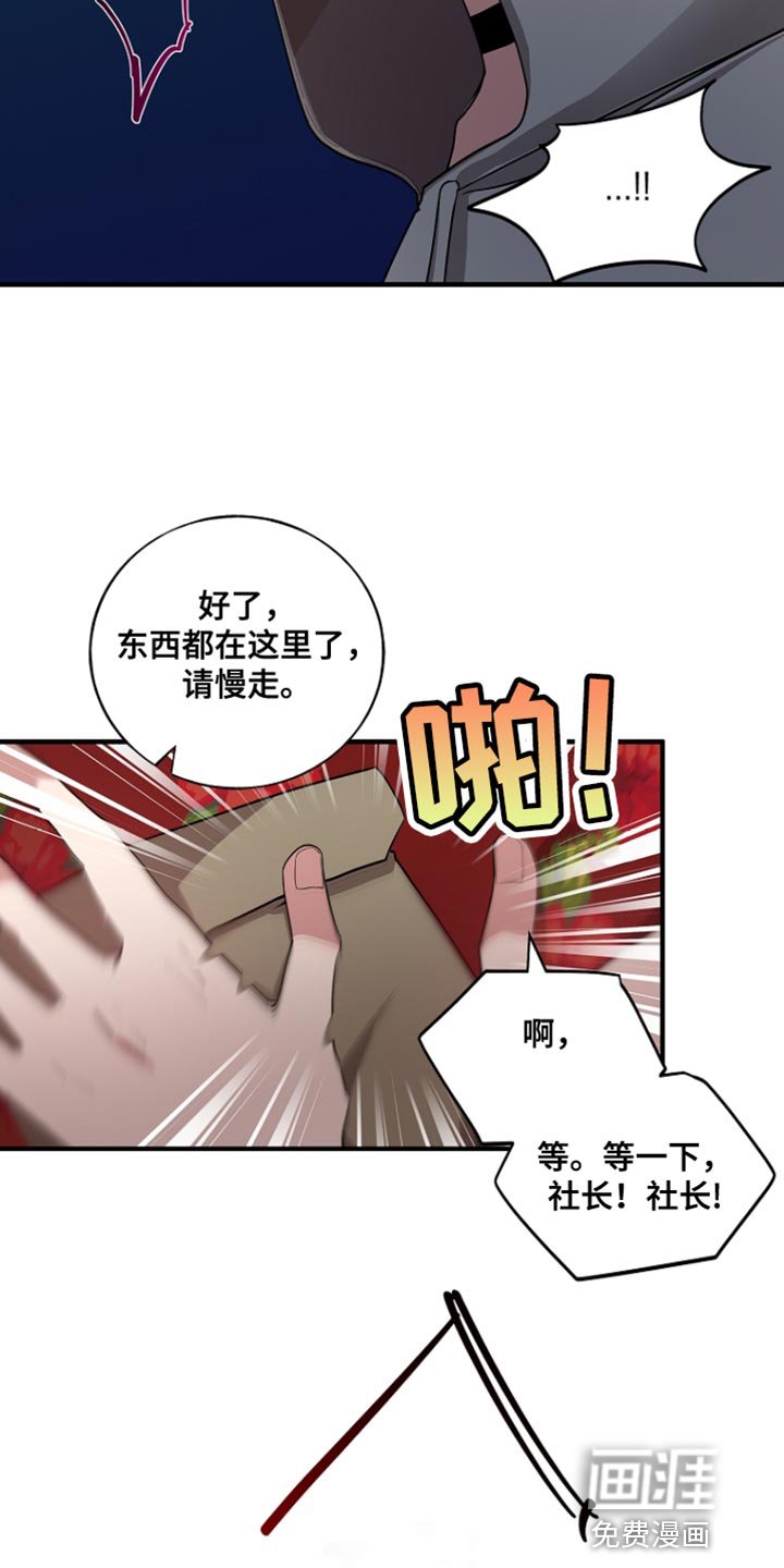 第68章：【第二季】已经结束了