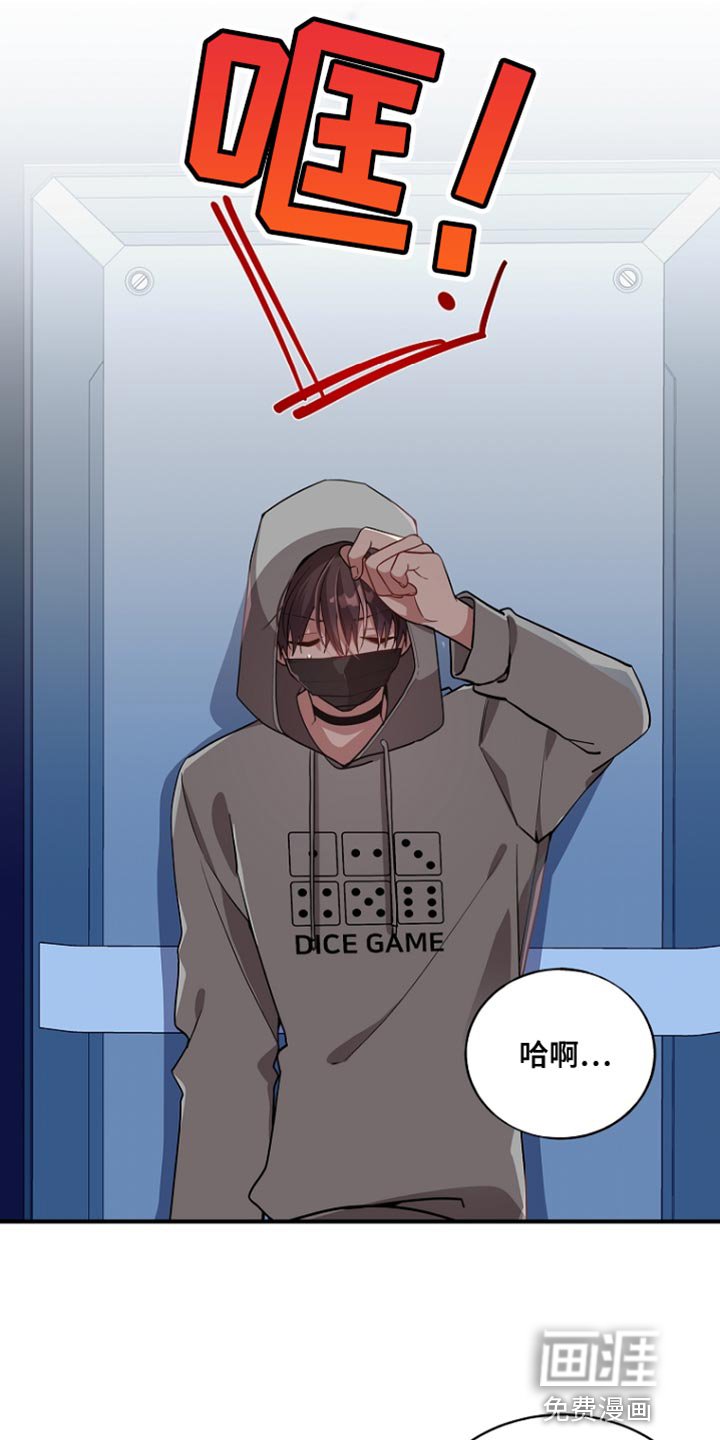 第68章：【第二季】已经结束了