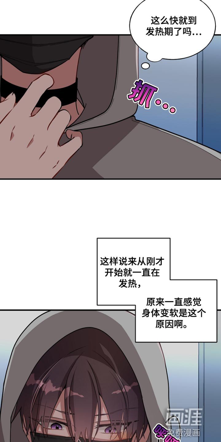 第68章：【第二季】已经结束了