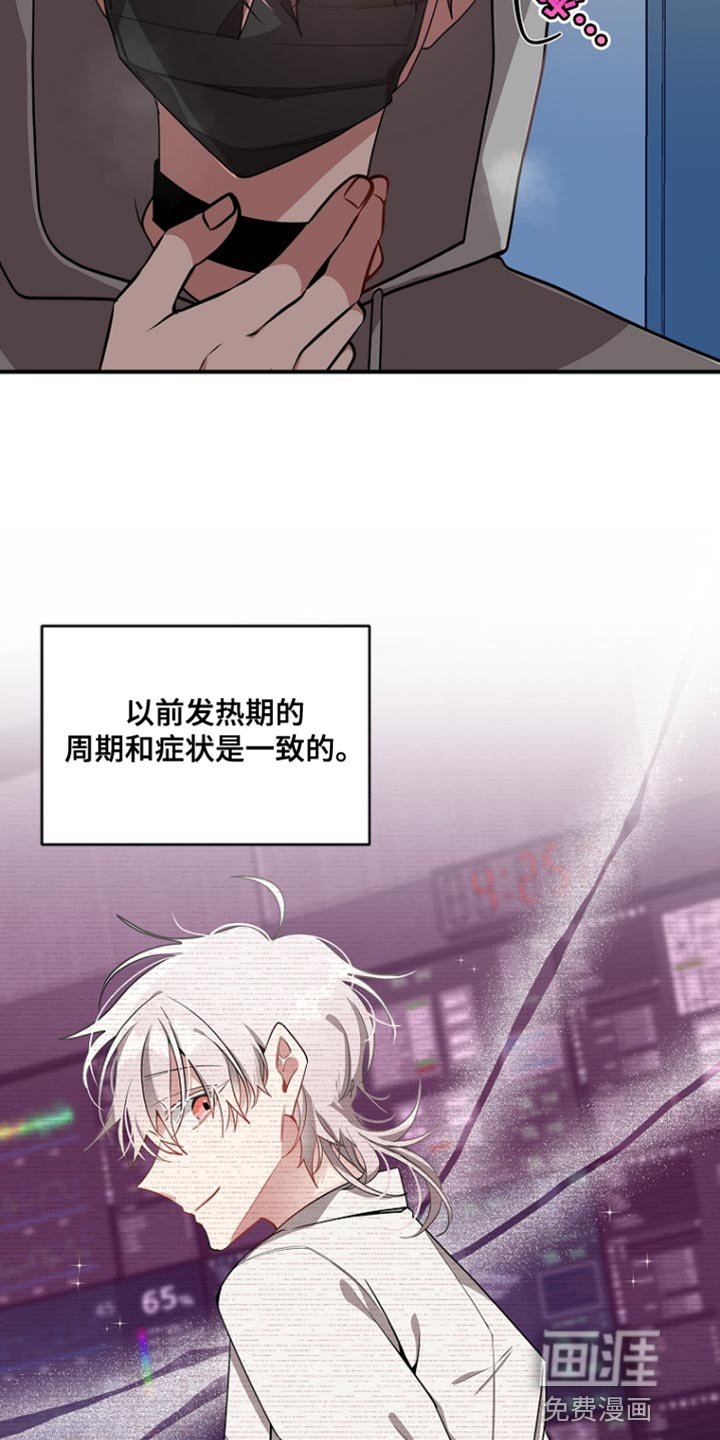 第68章：【第二季】已经结束了