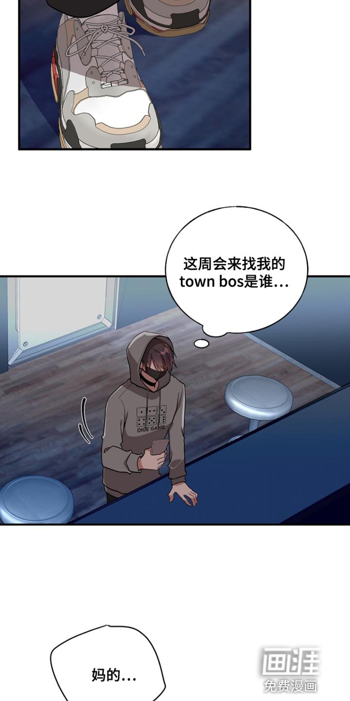 第68章：【第二季】已经结束了