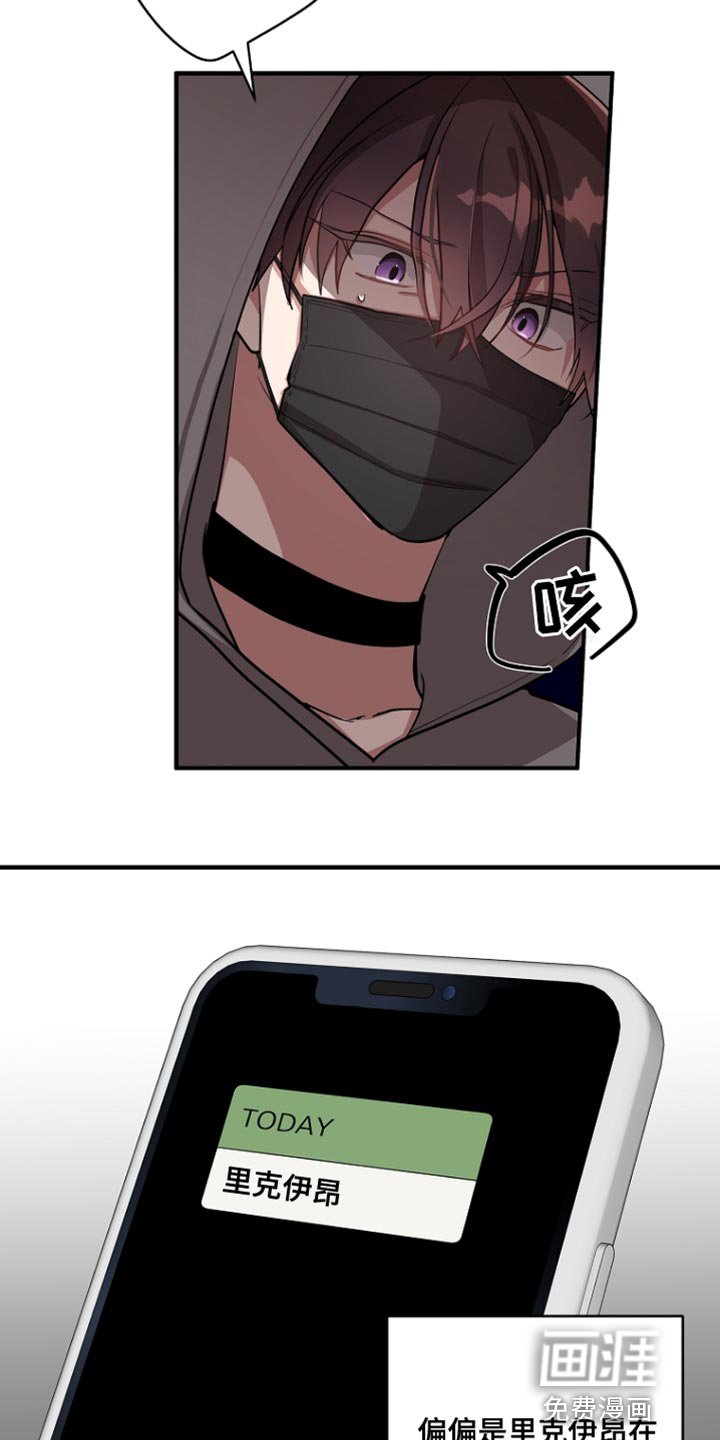 第68章：【第二季】已经结束了