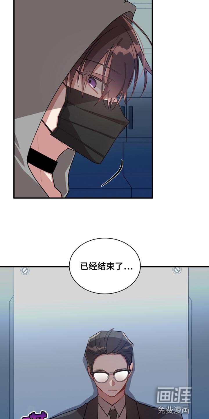 第68章：【第二季】已经结束了