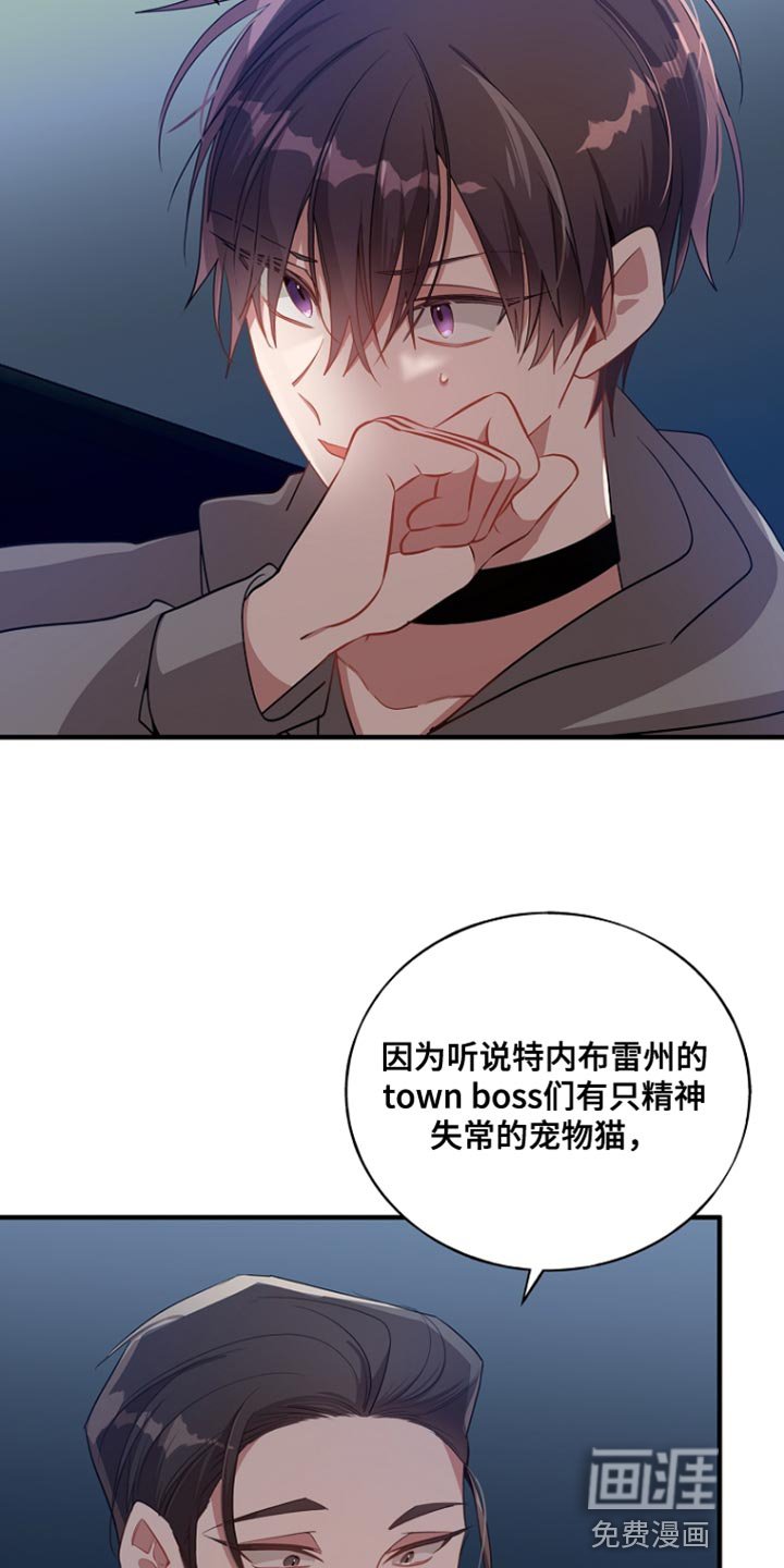 第69章：【第二季】突然