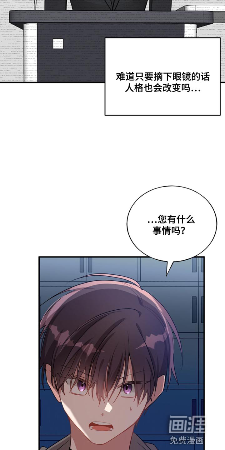 第69章：【第二季】突然