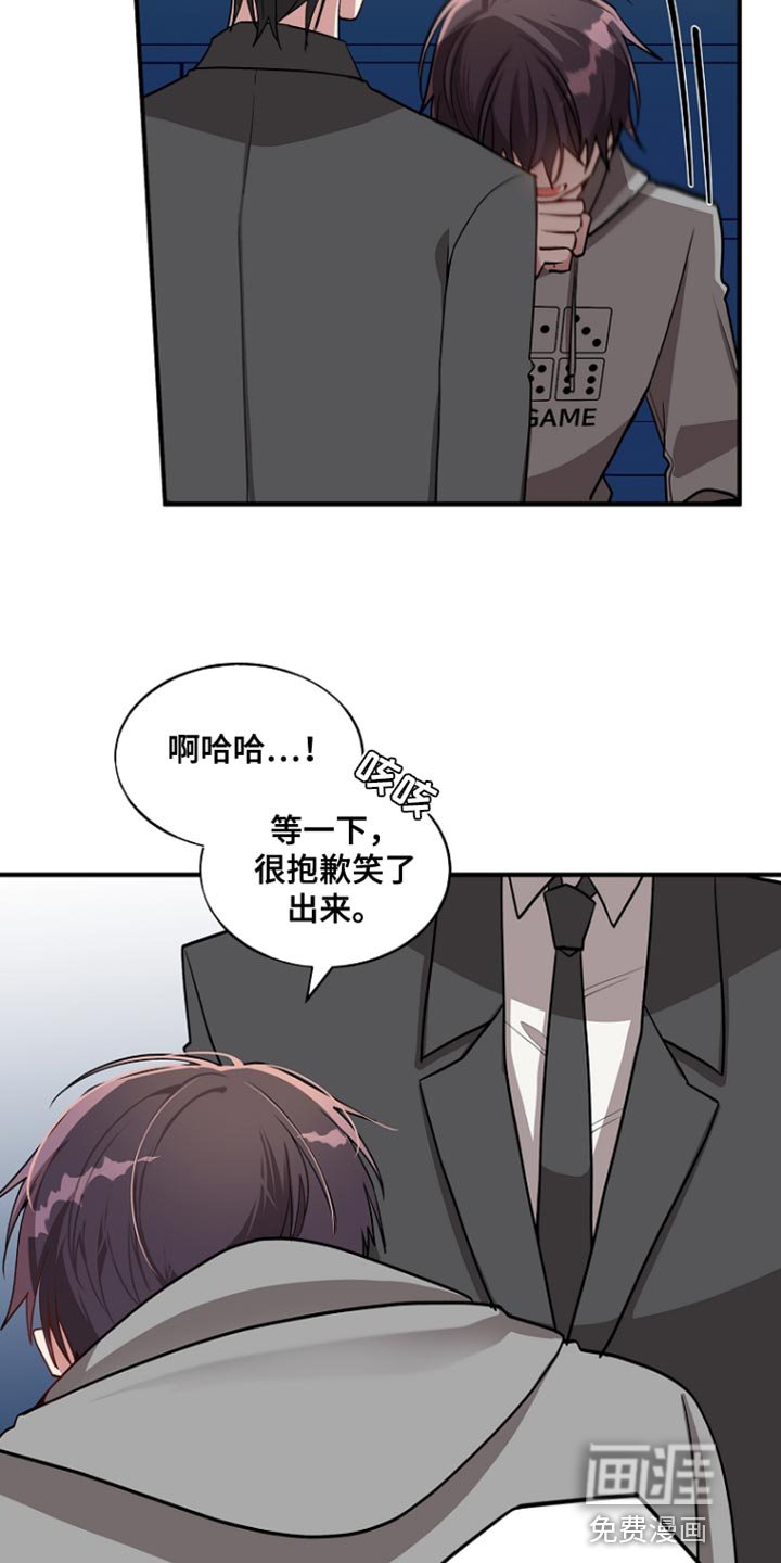第69章：【第二季】突然