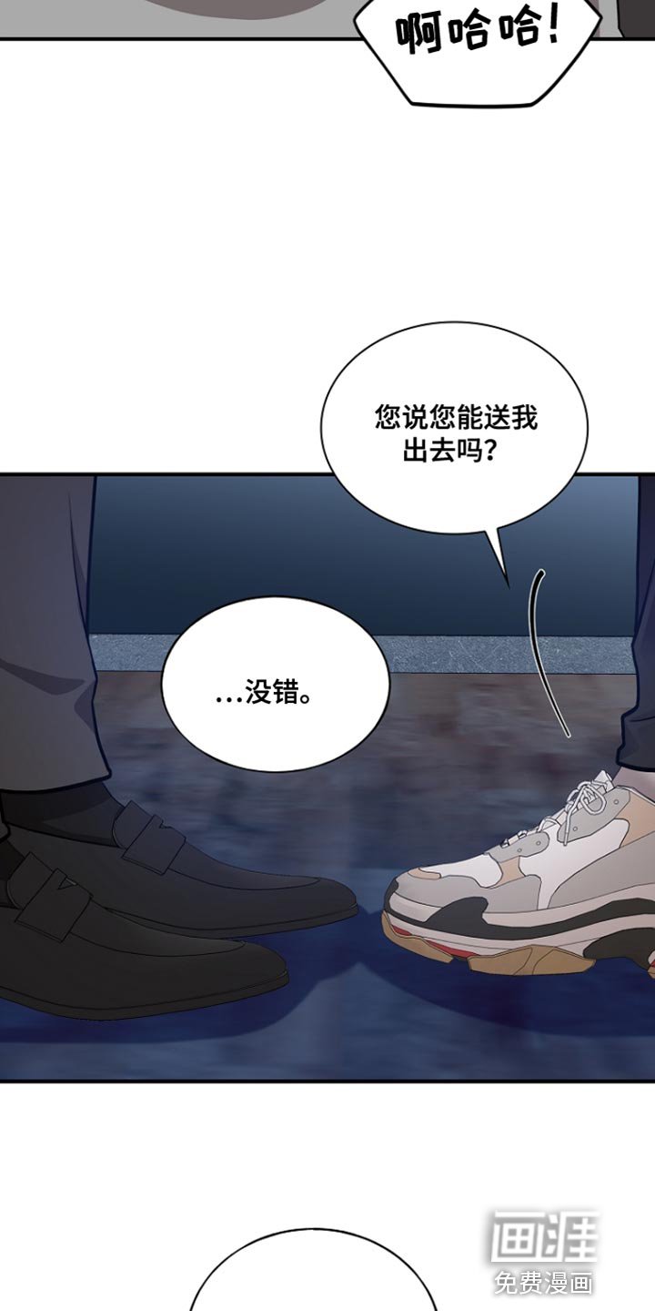 第69章：【第二季】突然