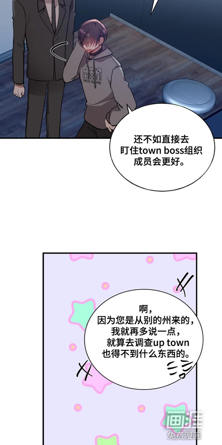 第69章：【第二季】突然