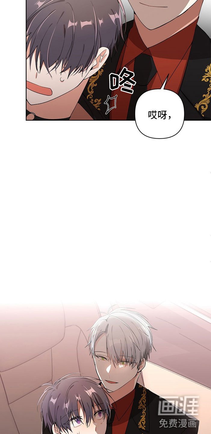 第7章：疯子