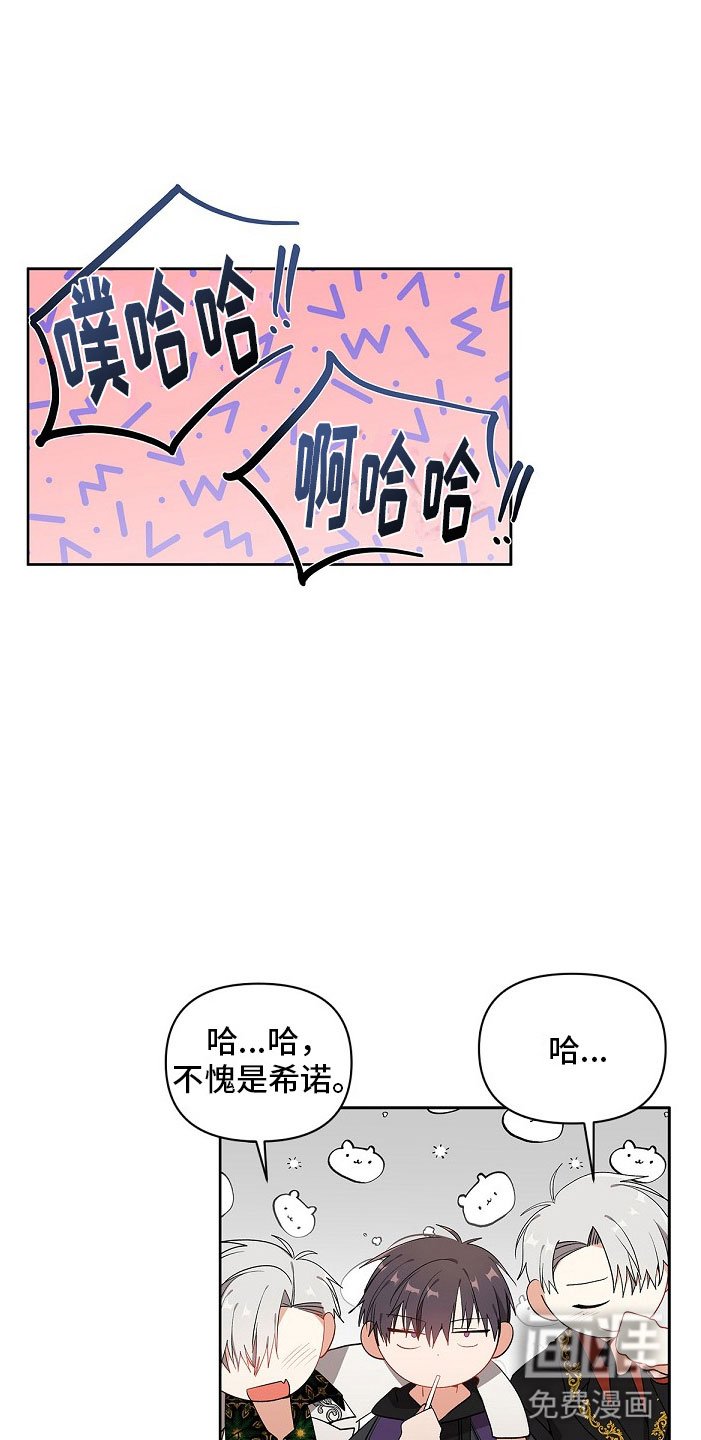 第7章：疯子