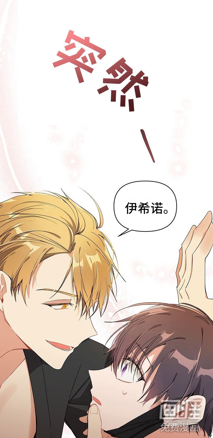 第7章：疯子