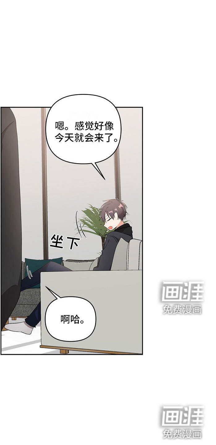 第7章：疯子