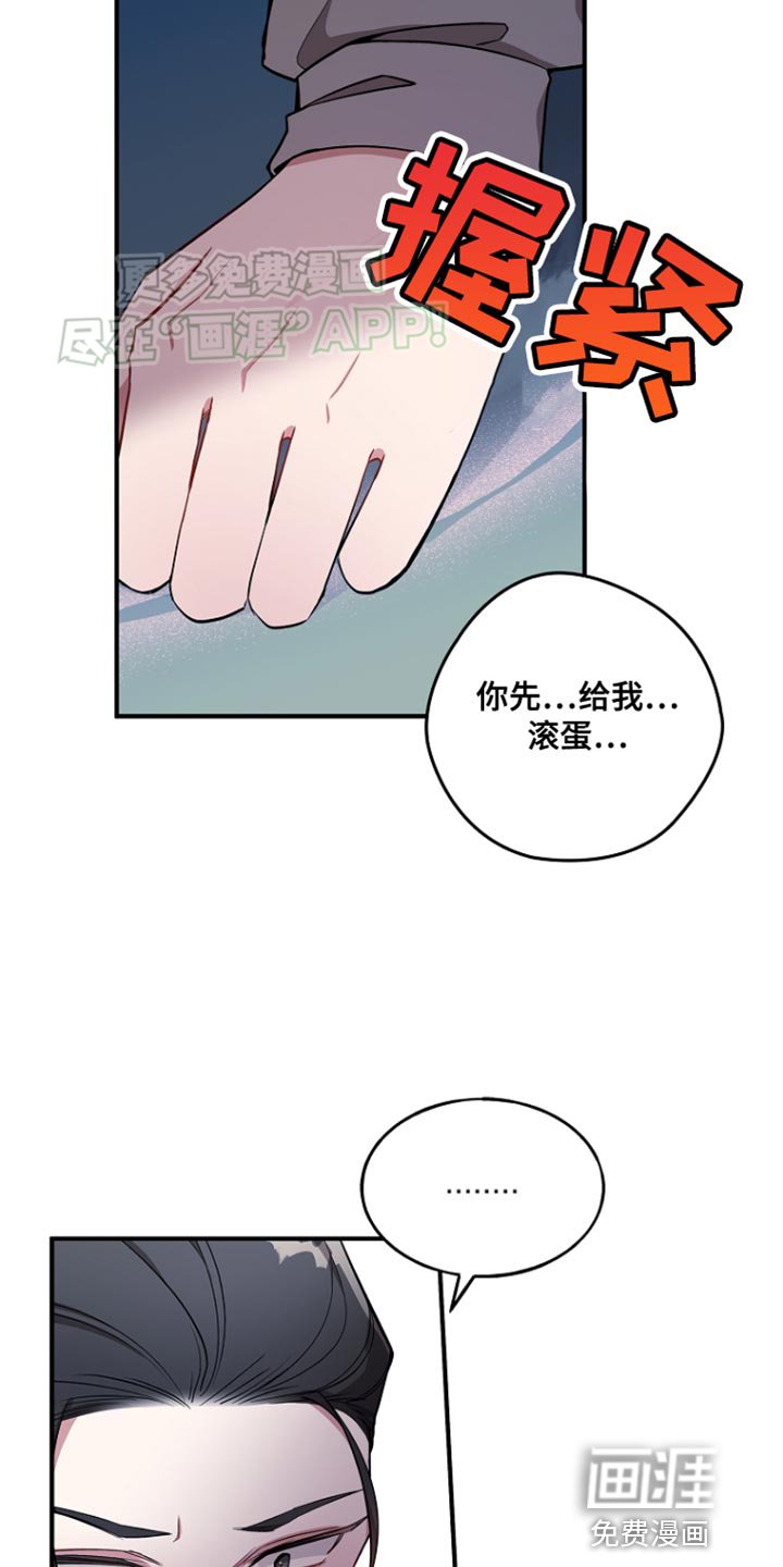 第70章：【第二季】惊讶