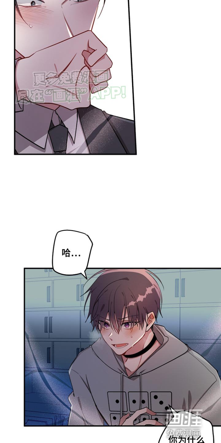第70章：【第二季】惊讶