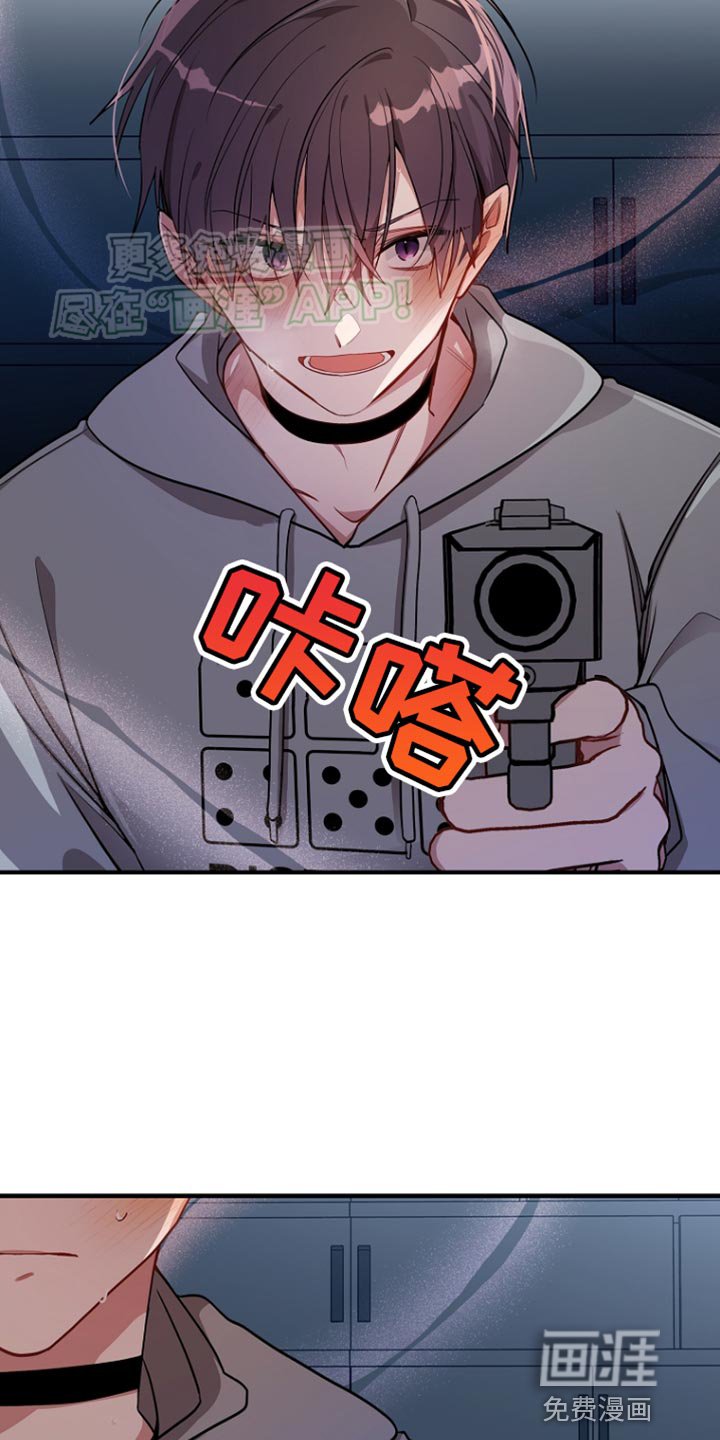 第70章：【第二季】惊讶