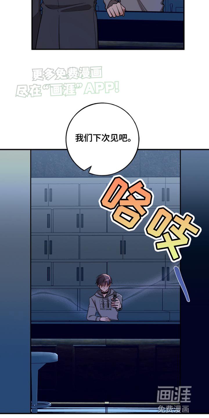 第70章：【第二季】惊讶