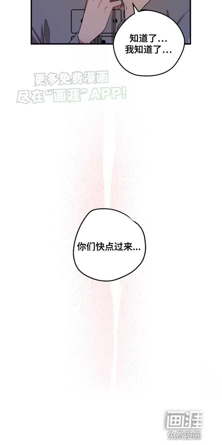 第70章：【第二季】惊讶