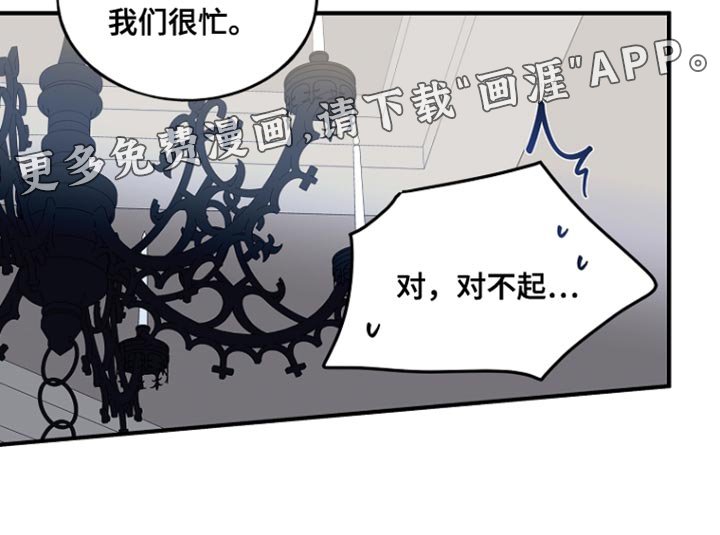 第70章：【第二季】惊讶