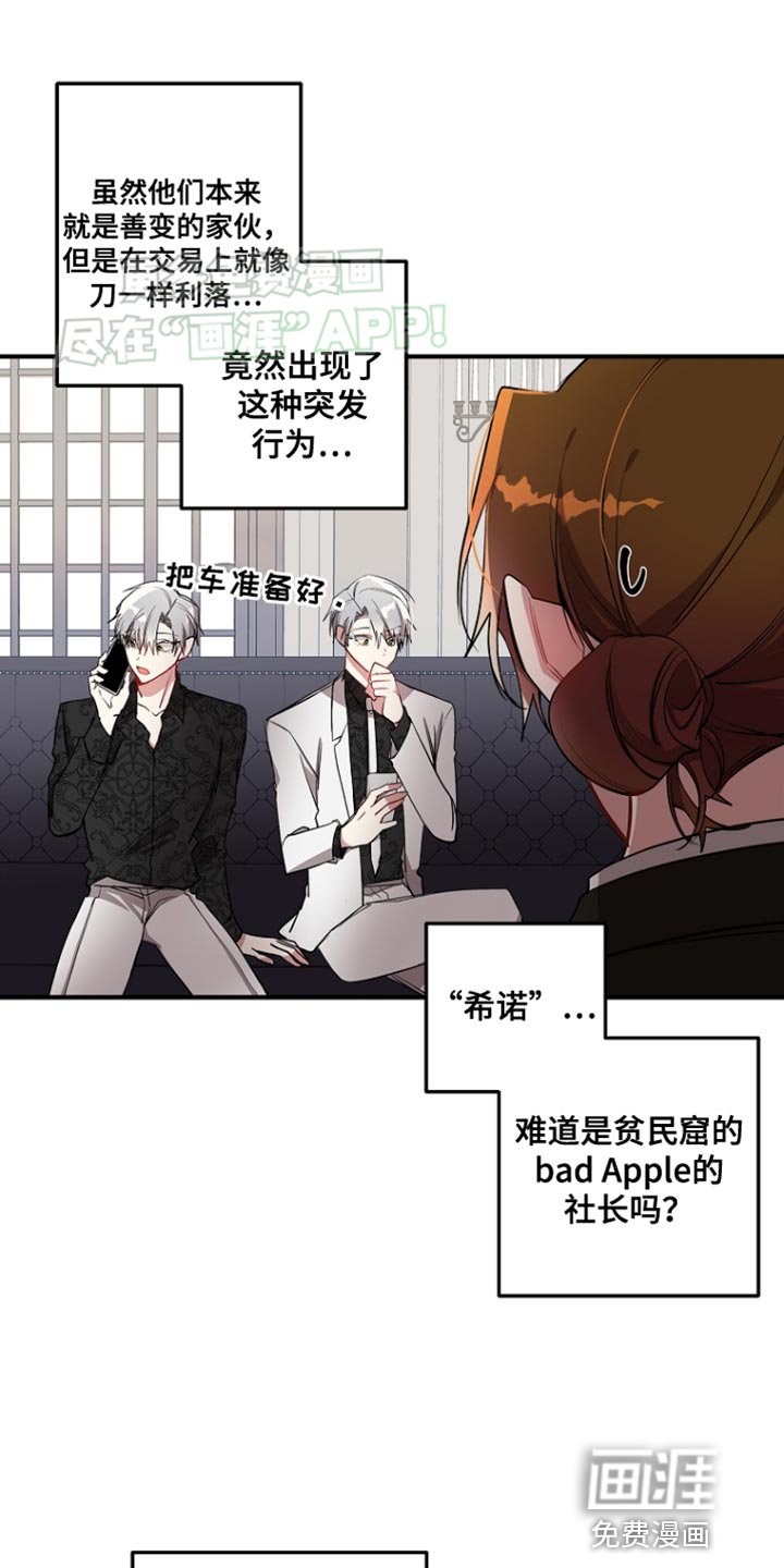 第71章：【第二季】还不够