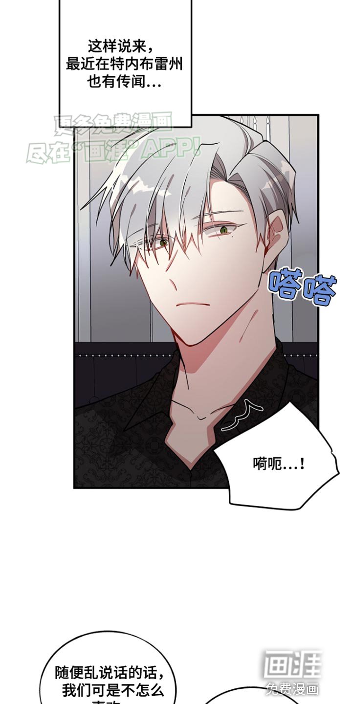 第71章：【第二季】还不够