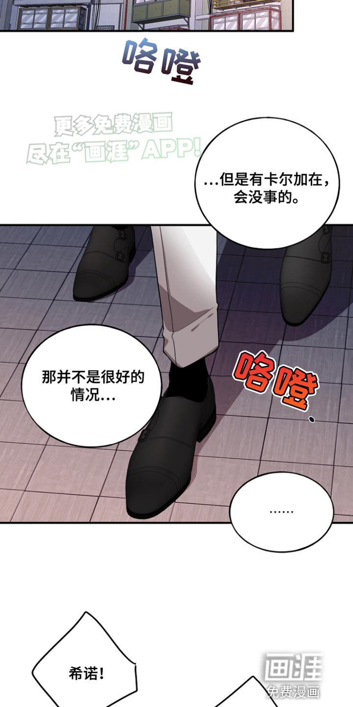 第71章：【第二季】还不够