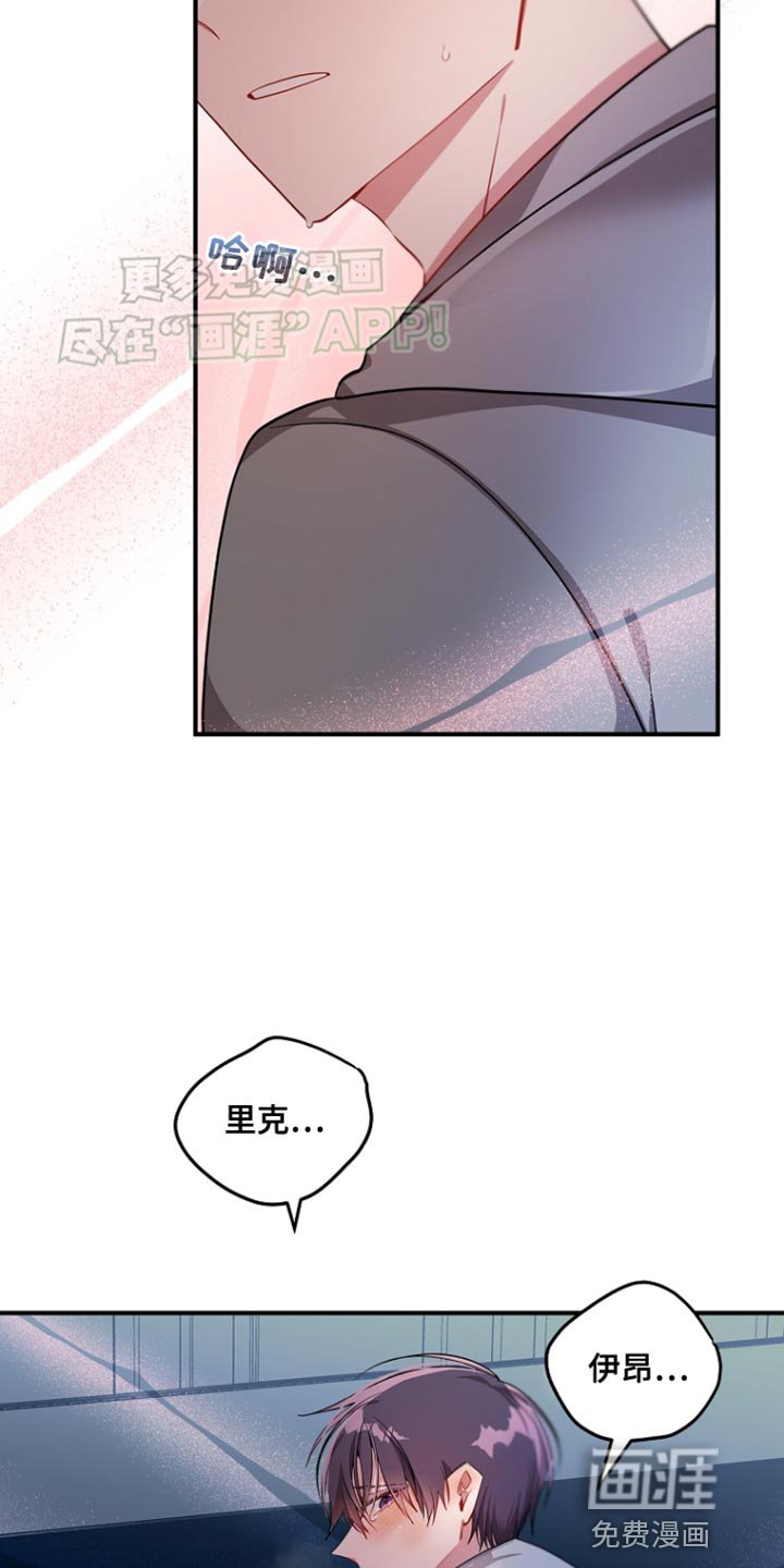 第71章：【第二季】还不够
