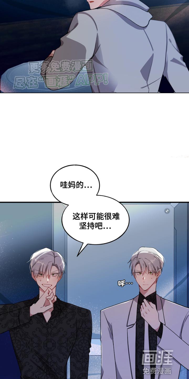 第71章：【第二季】还不够