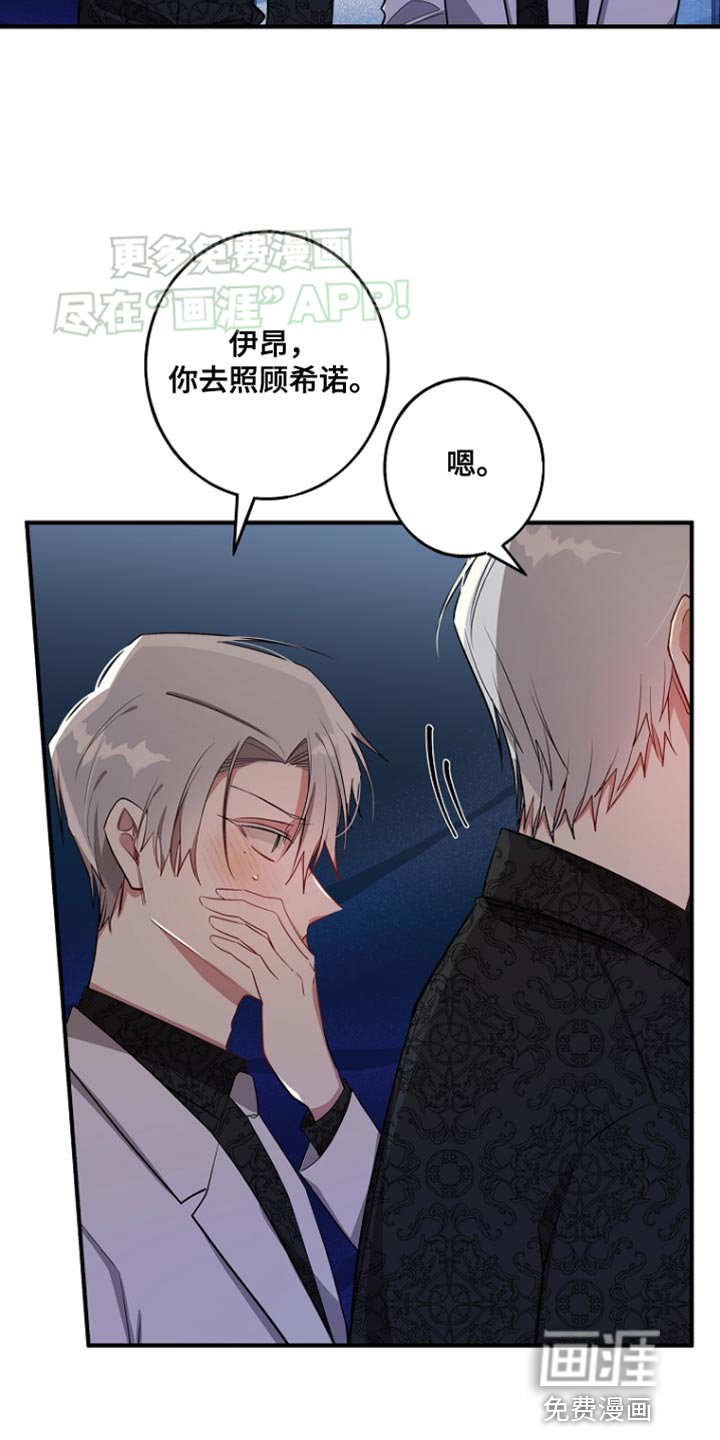 第71章：【第二季】还不够