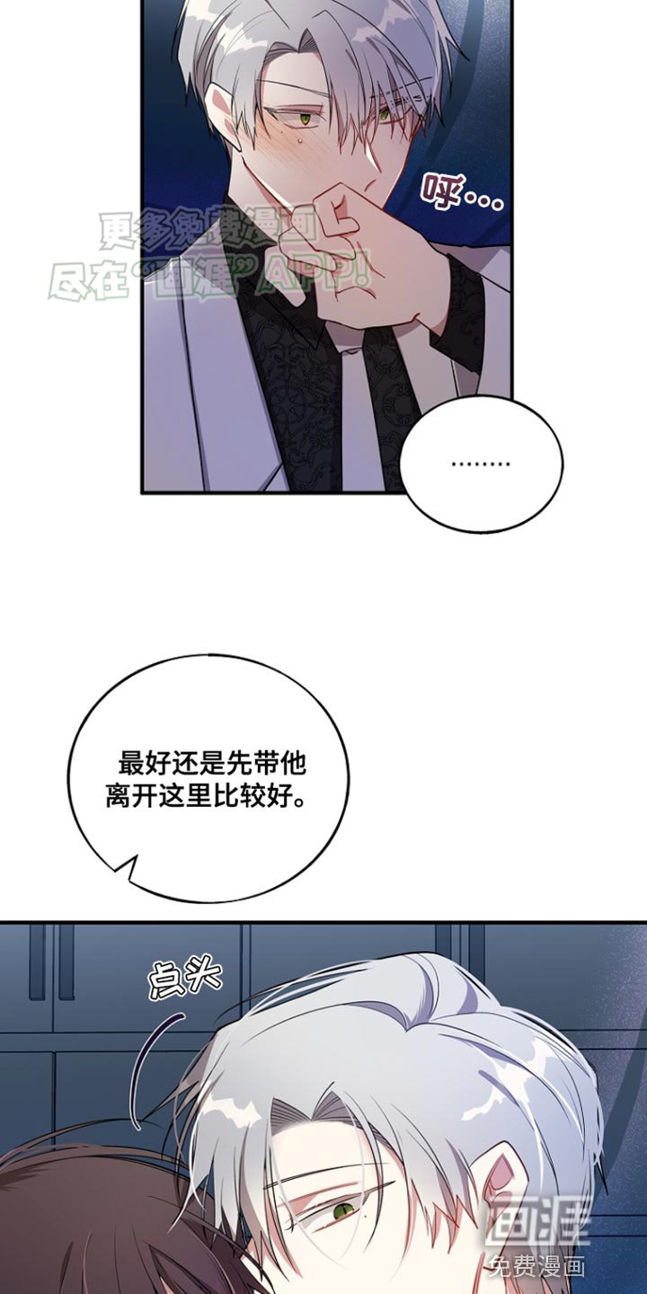 第71章：【第二季】还不够