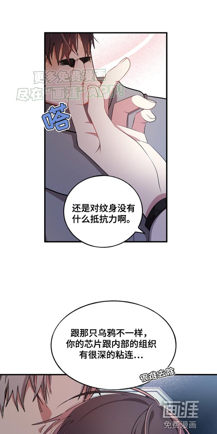 第71章：【第二季】还不够