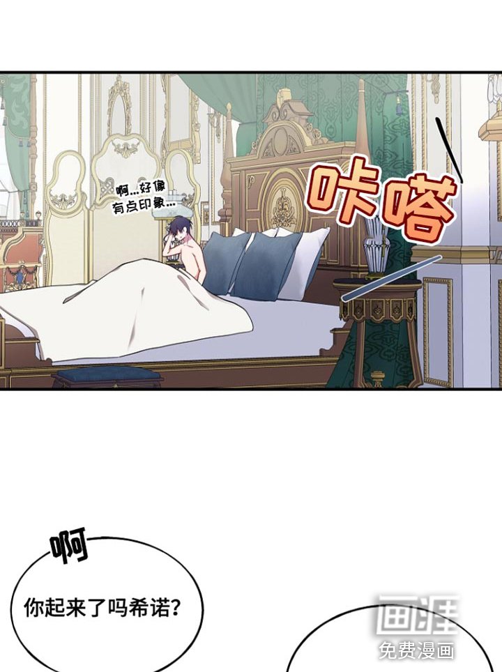 第72章：【第二季】崩塌的和平