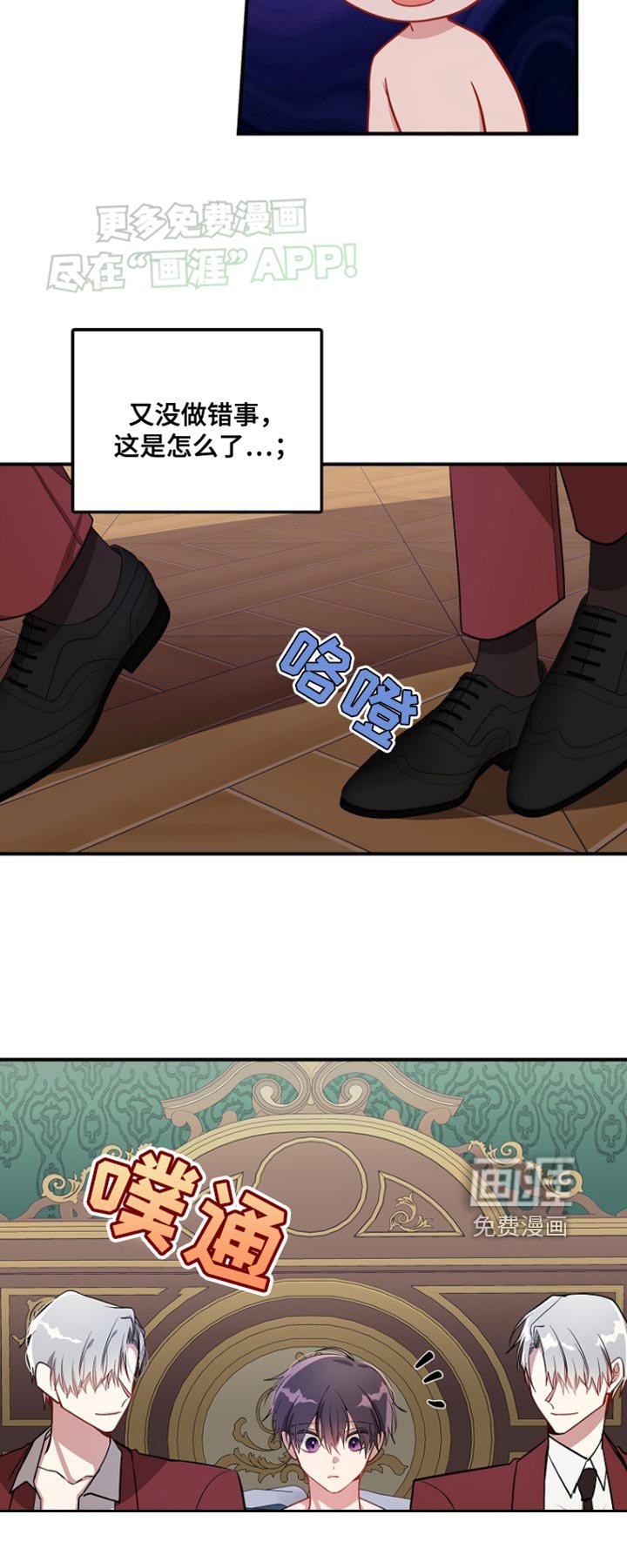 第72章：【第二季】崩塌的和平