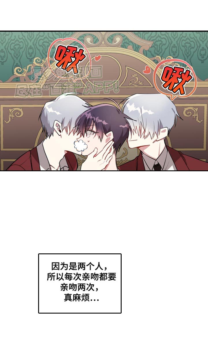 第73章：【第二季】协助