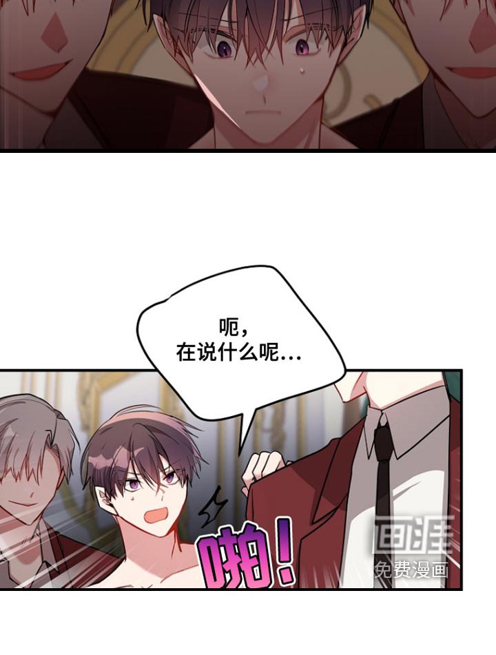 第73章：【第二季】协助