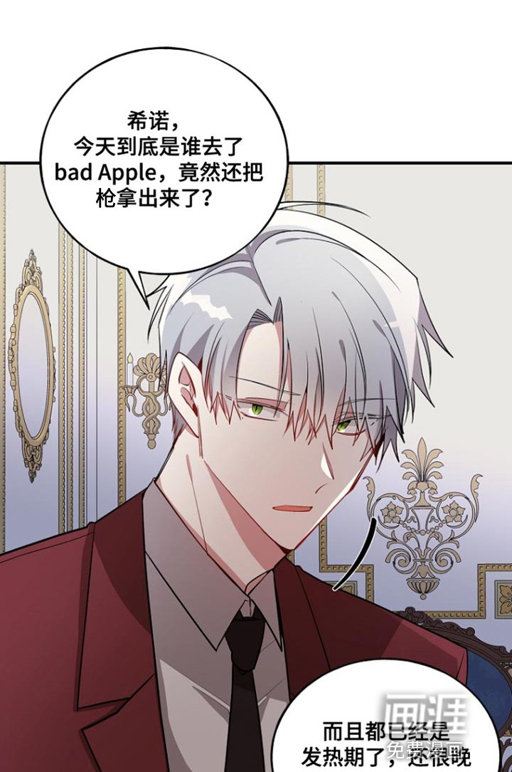 第73章：【第二季】协助