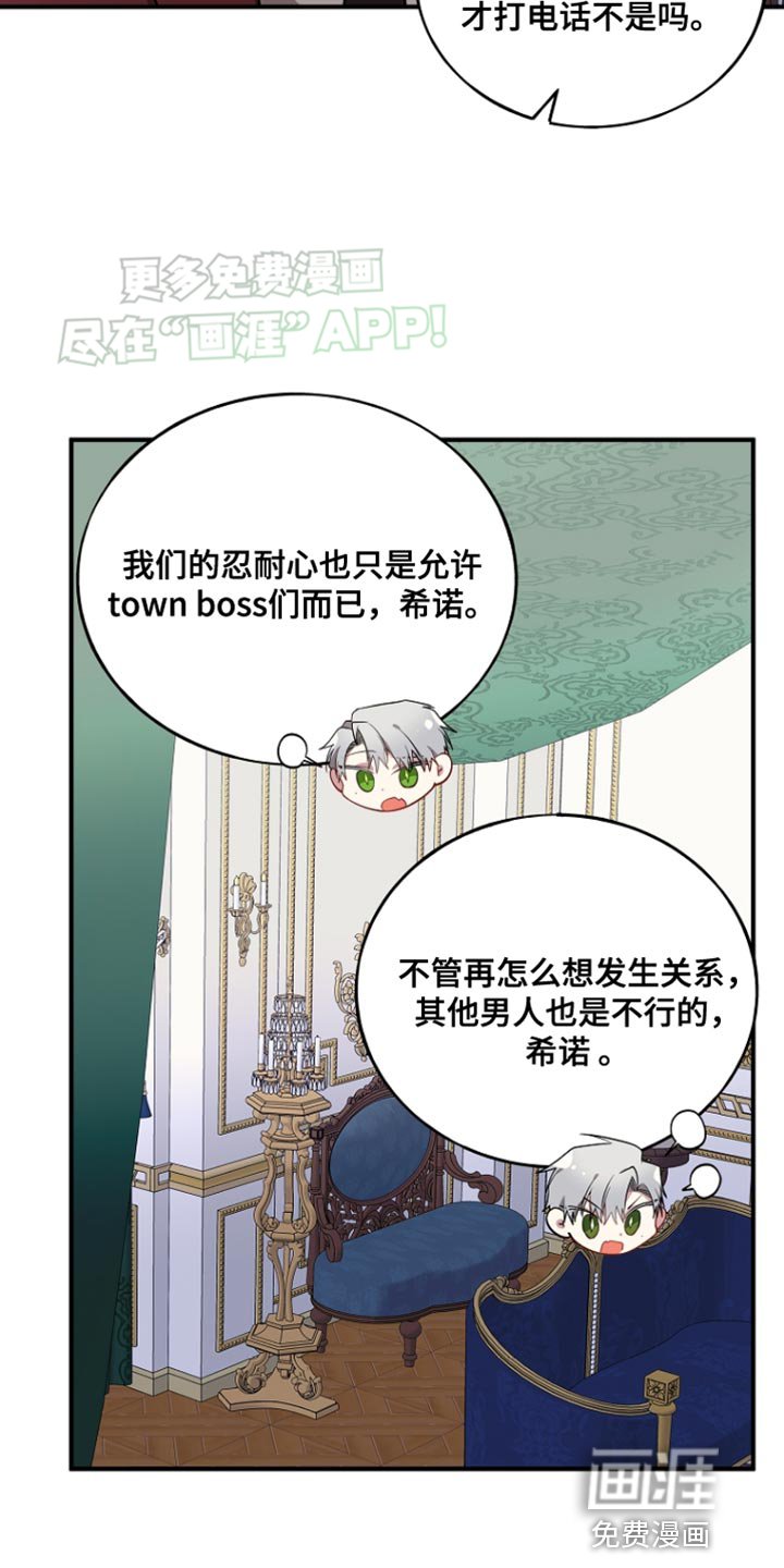 第73章：【第二季】协助