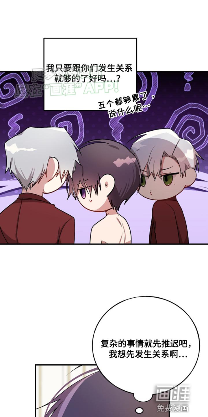 第73章：【第二季】协助