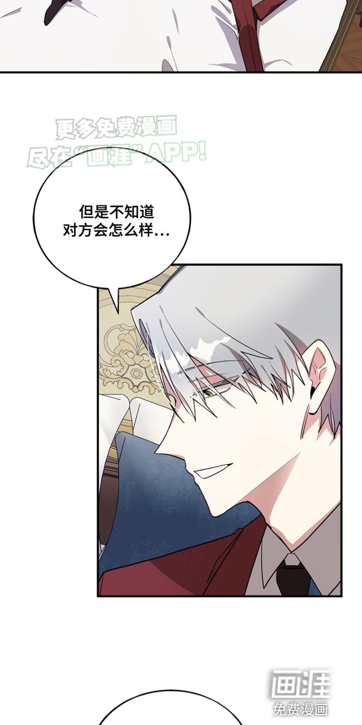 第73章：【第二季】协助