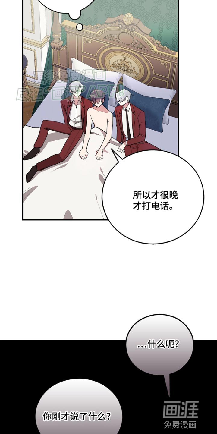 第74章：【第二季】着急