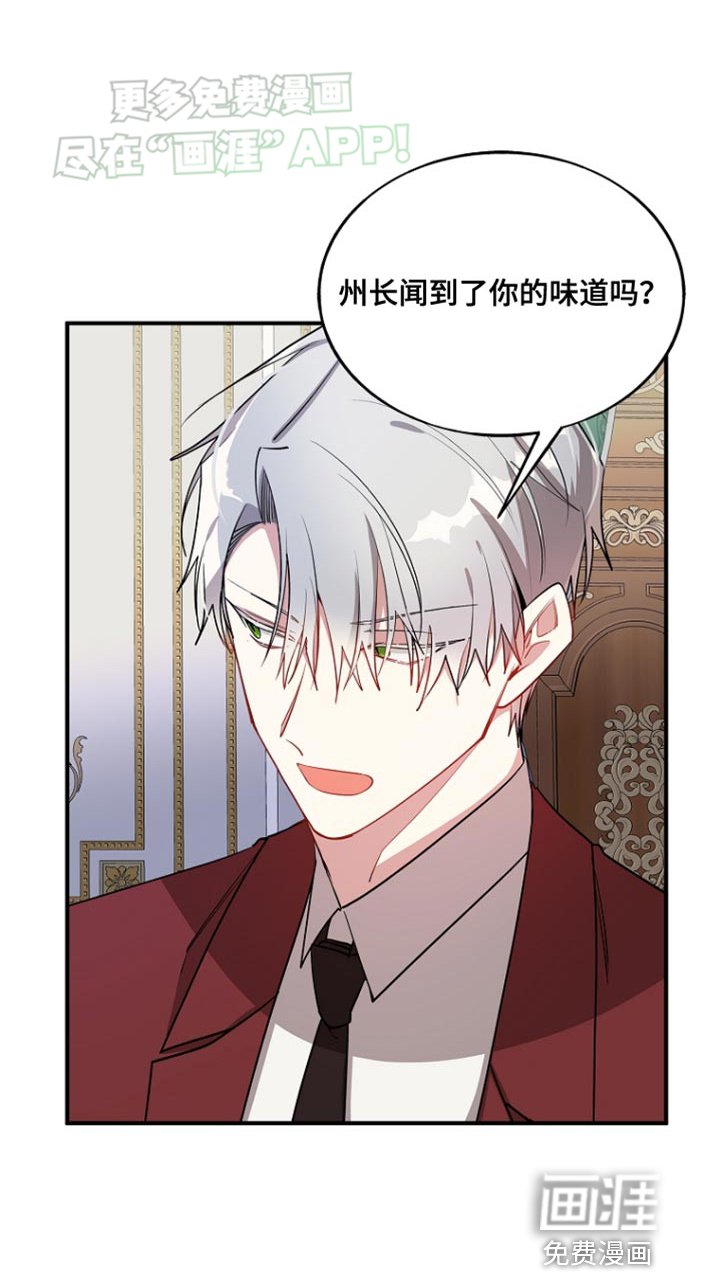 第74章：【第二季】着急