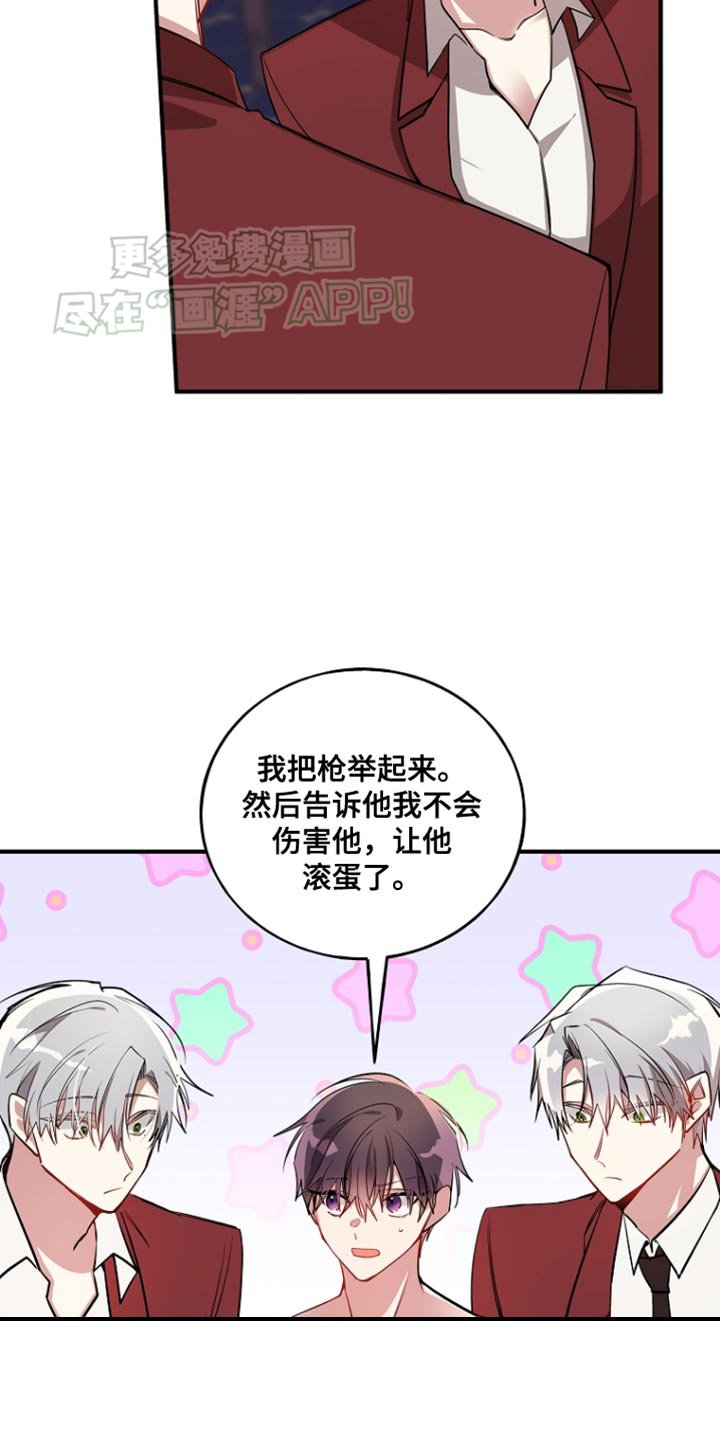 第74章：【第二季】着急