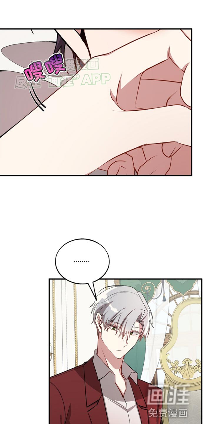 第75章：【第二季】利用