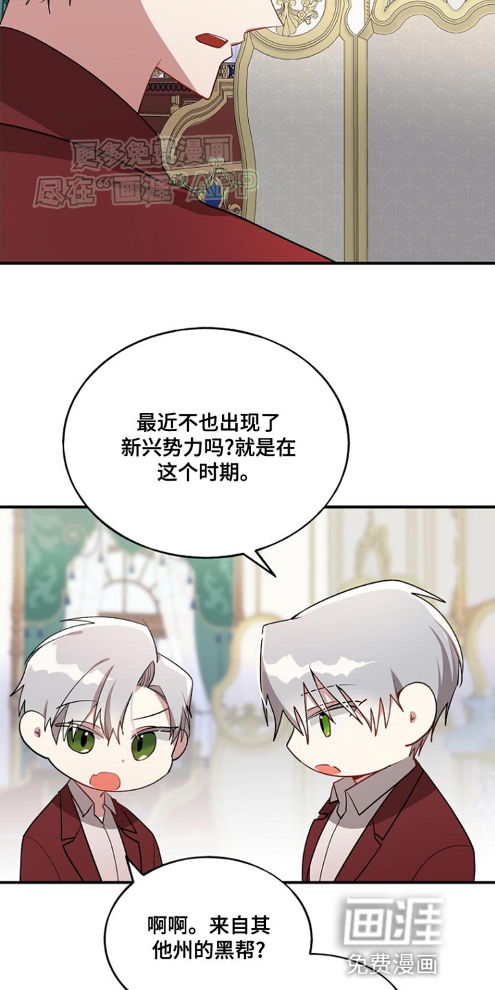 第75章：【第二季】利用