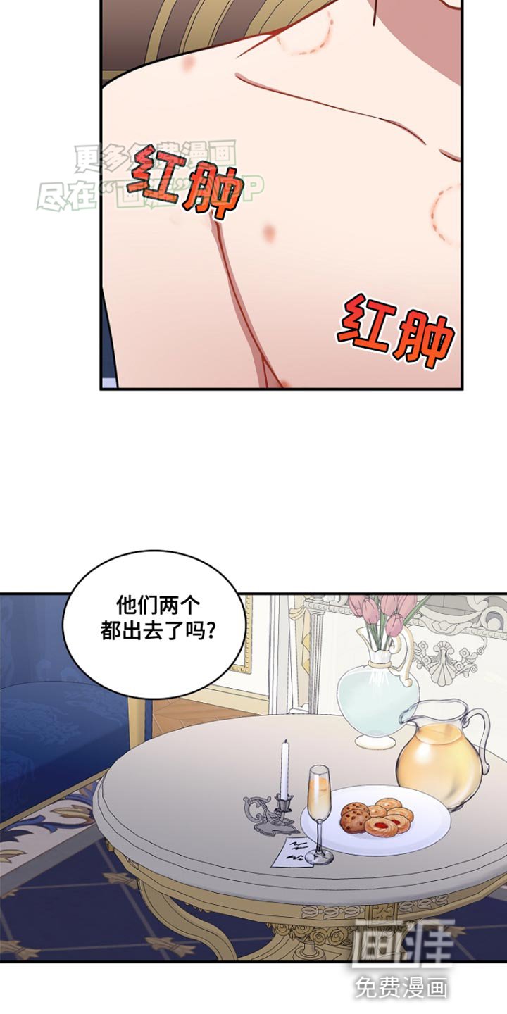 第75章：【第二季】利用
